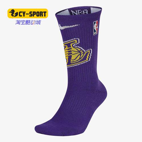 Nike/耐克正品新款男子舒适透气高帮篮球运动休闲袜SK0171