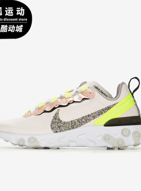 Nike/耐克正品React Element 55女士时尚防滑运动跑鞋CD6964-600