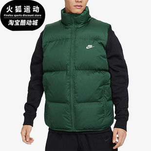 耐克正品 休闲立领运动保暖棉马甲FB7374 2025冬季 男士 323 款 Nike