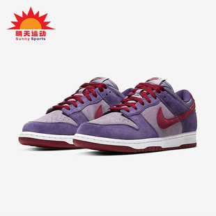 Low 男女同款 Nike CU1726 Dunk 复古防滑运动板鞋 500 耐克正品