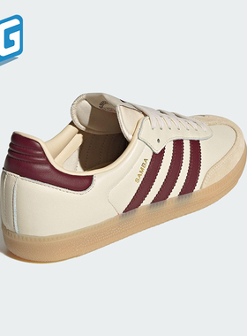 Adidas/阿迪达斯正品三叶草男女日常运动耐磨低帮经典板鞋JS3830