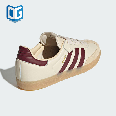 Adidas/阿迪达斯正品三叶草男女日常运动耐磨低帮经典板鞋JS3830