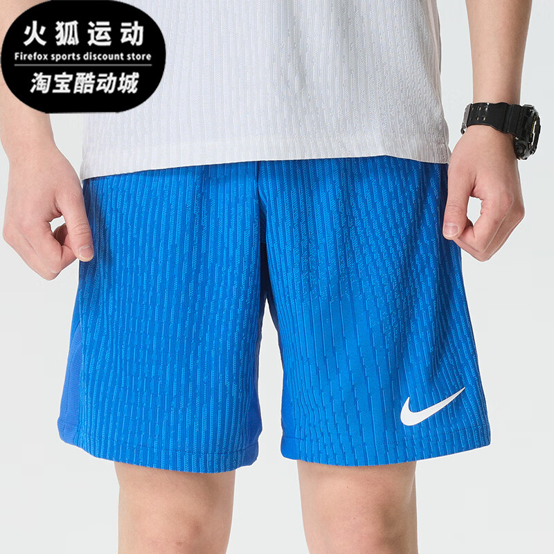 Nike/耐克正品新款男蓝色训练跑步快干训练经典短裤IR8429-463