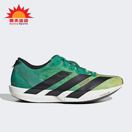 Adidas/阿迪达斯正品ADIZERO ADIOS 9男士透气运动跑步鞋JP9268
