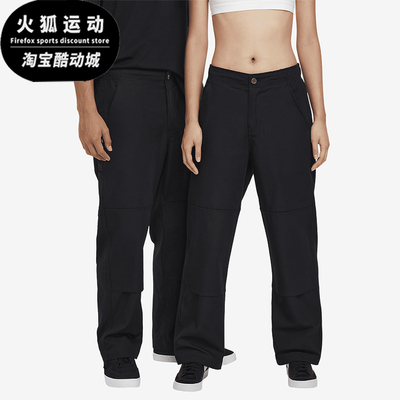 耐克男女运动休闲耐穿户外长裤