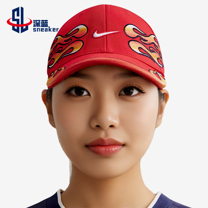 Nike/耐克正品2026年男女款时尚休闲半硬顶经典运动帽IH9258-657