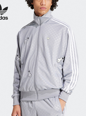 Adidas/阿迪达斯官方正品三叶草男士立领休闲运动夹克外套IY2263