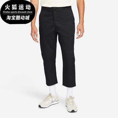 耐克正品男子梭织休闲运动长裤