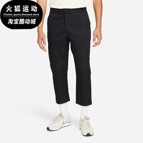 耐克正品男子梭织休闲运动长裤
