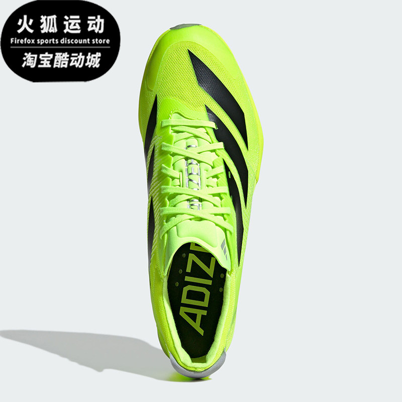 Adidas/阿迪达斯正品防滑耐磨新款男女专业训练比赛跑步鞋IG2018