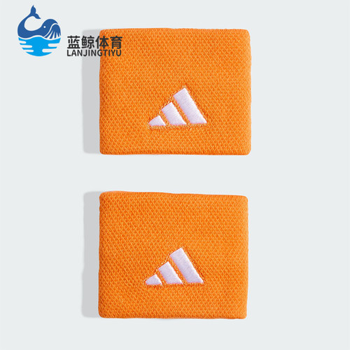 Adidas/阿迪达斯正品2025年秋季男女运动经典透气耐磨护腕KH1097