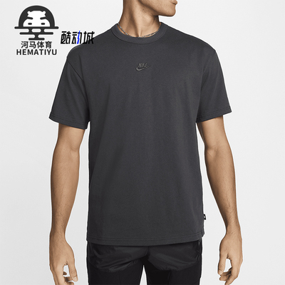 Nike/耐克正品2025秋季款男士套头针织刺绣透气短袖DO7392-060