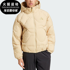 Adidas/阿迪达斯正品PUFFY DOWN男女款防风保暖羽绒服JG5927