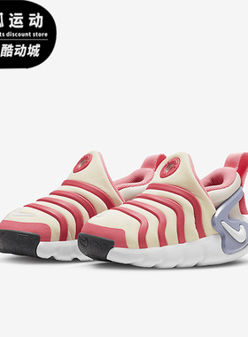 Nike/耐克DYNAMO白色紫色红色儿童休闲轻便低帮运动鞋DH3438-100