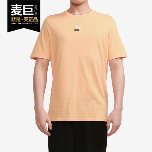 Puma/彪马正品夏季新款男子休闲运动透气短袖T恤 532611-36