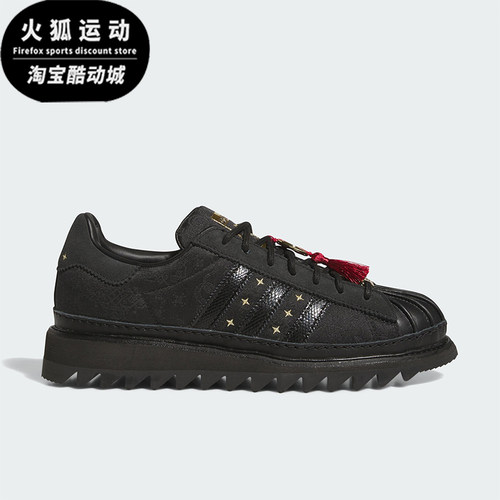 Adidas/阿迪达斯正品三叶草男女时尚潮流低帮运动板鞋JR5114
