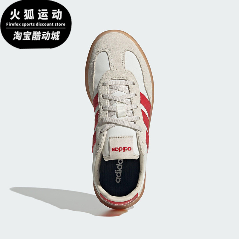 Adidas/阿迪达斯正品BARREDA DECODE大童休闲轻便经典板鞋JQ8855