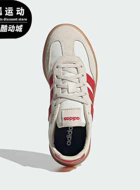Adidas/阿迪达斯正品BARREDA DECODE大童休闲轻便经典板鞋JQ8855