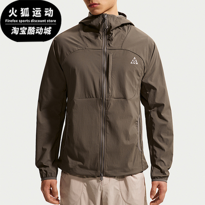 Nike/耐克正品ACGFiveTowers新款男登山经典夹克外套IF0960-004