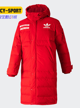 阿迪达斯男子运动羽绒服