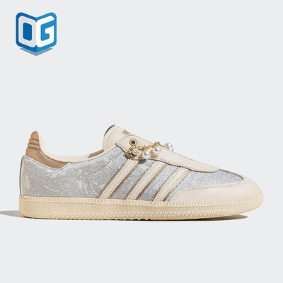 Adidas/阿迪达斯正品三叶草女士轻便透气耐磨休闲板鞋JQ2616