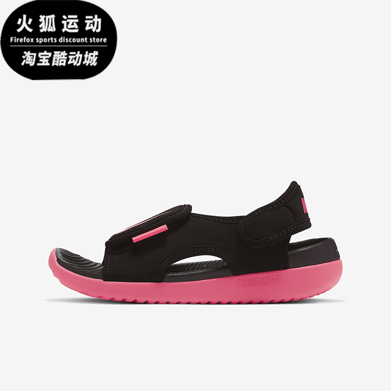 Nike/耐克正品夏季新款大童露趾魔术贴透气凉鞋DB9562-002