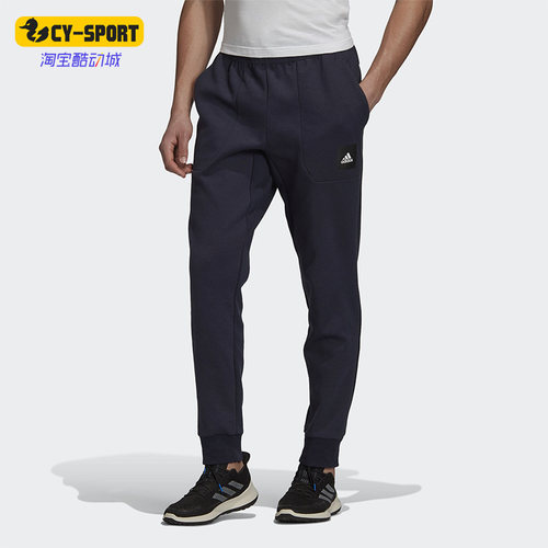 Adidas/阿迪达斯正品休闲男子时尚潮流运动简约长裤 FU0047