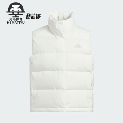 Adidas/阿迪达斯正品2025秋冬款女士休闲简约立领羽绒马甲KQ5533