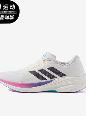 Adidas/阿迪达斯正品2025夏季款男女时尚经典训练跑步鞋JS2330