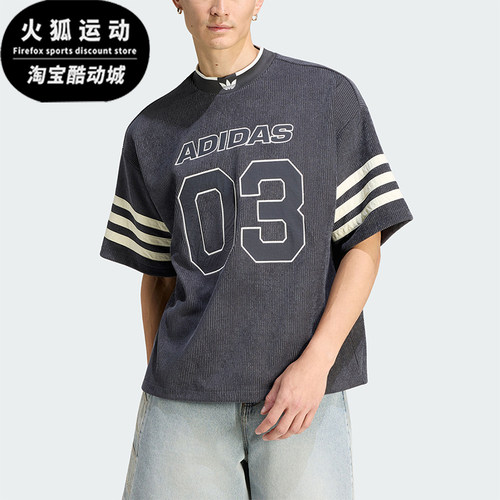 Adidas/阿迪达斯正品三叶草KNITFOTBALJERSEY经典短袖T恤KU9192