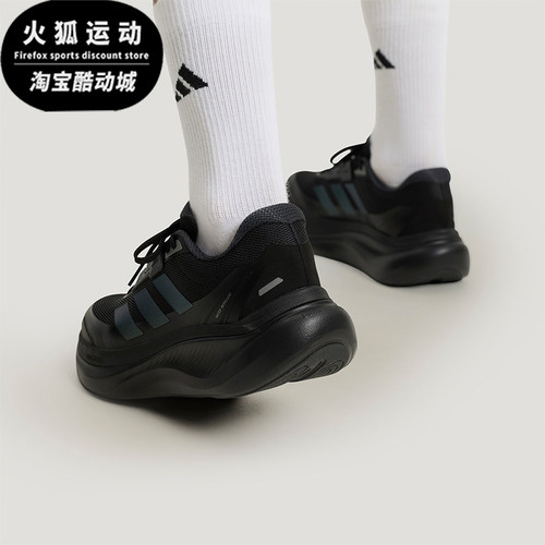 Adidas/阿迪达斯正品DREAMCUSHION男女透气稳定通勤休闲鞋KJ8097