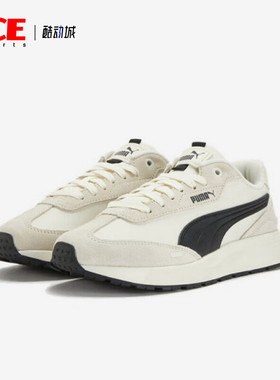 Puma/彪马正品Runtamed wind男女厚底经典轻便休闲鞋404412-01