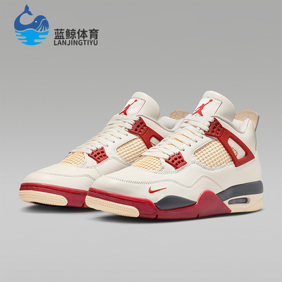 Nike/耐克正品Air Jordan 4 男士中帮复古经典篮球鞋IQ8055-100