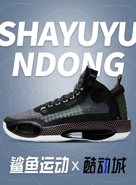 Nike/耐克正品Jordan AJ34女子GS大童运动篮球鞋BQ3384-013