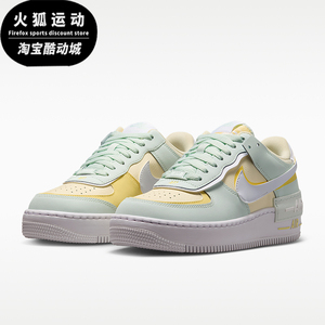 Nike/耐克正品AIR FORCE 1女士系带耐磨运动板鞋DZ1847-301