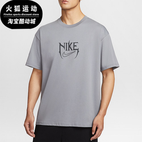 Nike/耐克正品2025夏季款男士印花宽松经典图案篮球T恤HJ3432-065