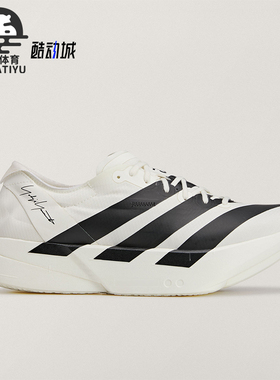 Adidas/阿迪达斯正品Y-3ADIOSPRO4新款男女鞋跑步鞋KI6875