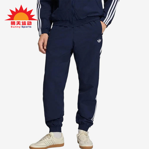 Adidas/阿迪达斯正品三叶草Firebird新款男经典收口运动裤KE1370