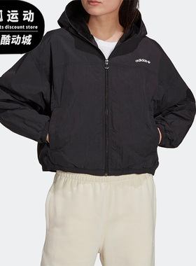 Adidas/阿迪达斯正品三叶草春季连帽休闲女子运动夹克外套H22844