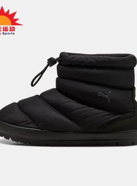 Puma/彪马正品2025秋季款男女高帮经典抽绳耐磨休闲鞋402177-01