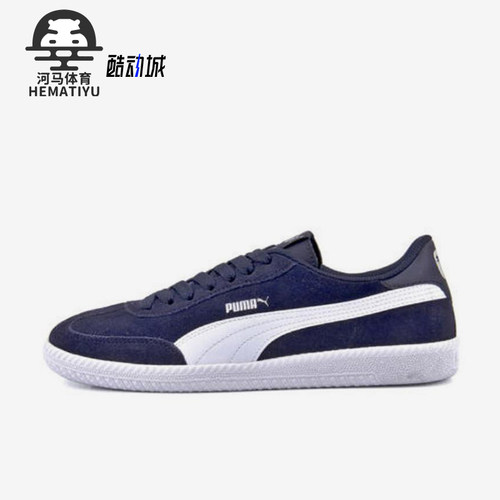 Puma/彪马正品经典男女同款耐磨简约休闲低帮运动板鞋364423-15