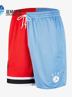Nike/耐克正品JORDAN男士抽绳拼接休闲运动短裤C百搭Z2505-448