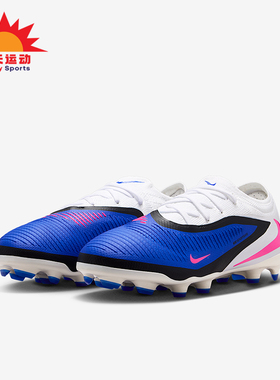 Nike/耐克正品Jr. Phantom 6儿童耐磨低帮减震足球鞋HM9204-446