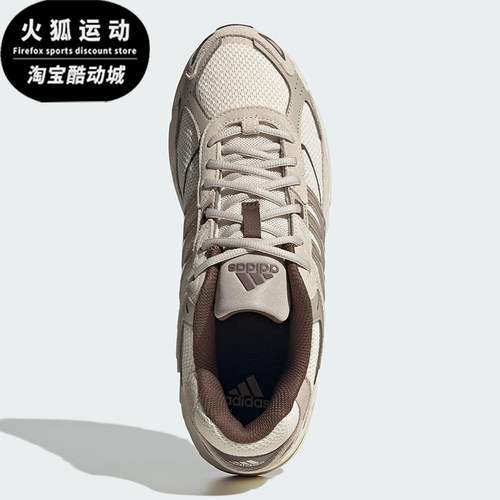 Adidas/阿迪达斯正品2025新款男女同款网面透气运动休闲鞋JQ9151