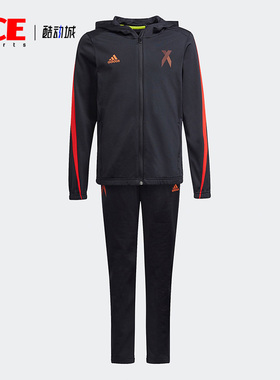 Adidas/阿迪达斯正品新款大童运动休闲时尚夹克套装GT9405