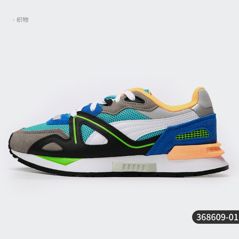 Puma/彪马正品新款男女训练健身低帮休闲运动鞋368609-01,运动鞋new,运动休闲鞋,淘宝优惠券,粉丝福利购,淘宝优惠卷