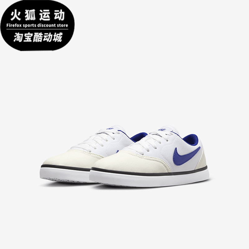 Nike/耐克正品SB Check GS女子大童运动低帮休闲板鞋905373-102