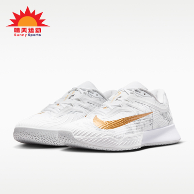 Nike/耐克正品VaporPro3Magnolia新款男经典休闲网球鞋HV1485-100