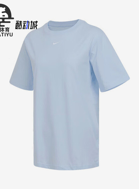 Nike/耐克正品2025夏季款女士休闲耐穿经典户外短袖FD4150-423