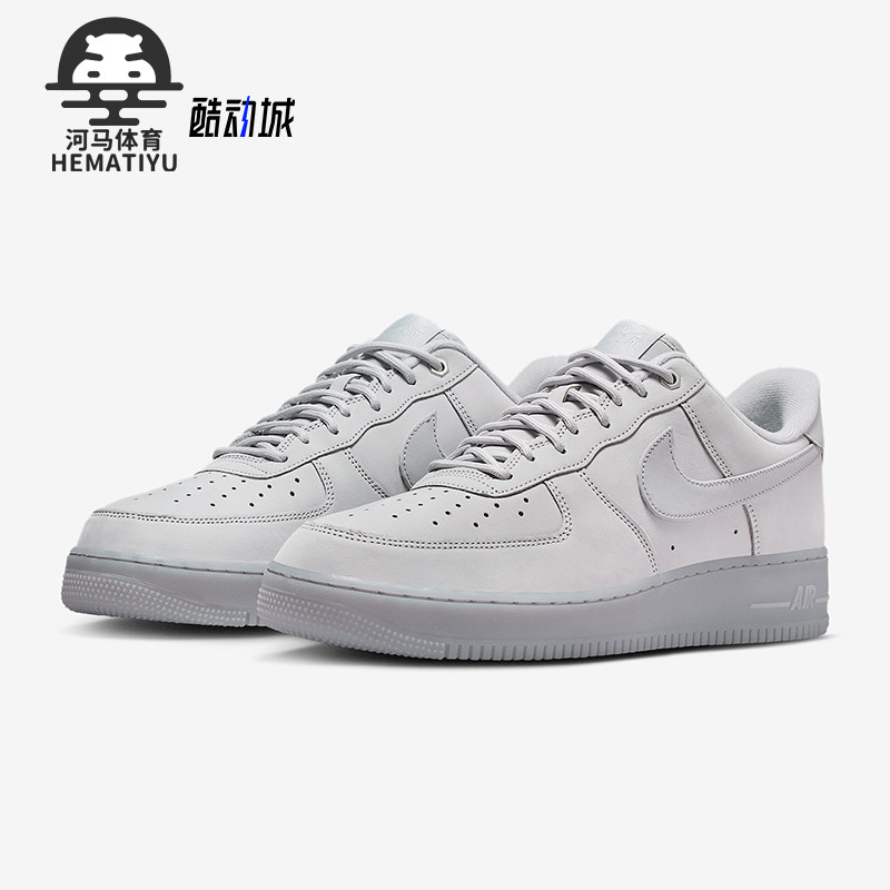 Nike/耐克正品Air Force 1男士休闲运动耐磨透气板鞋CJ9179-002